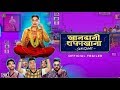 Khandani Shafakhana Movie Trailer Khandani Shafakhana Trailer Review Sonakshi Sinha Varun Sharma
