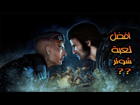 ليش لعبة|Bulletstorm|افضل لعبة شوتر برائي