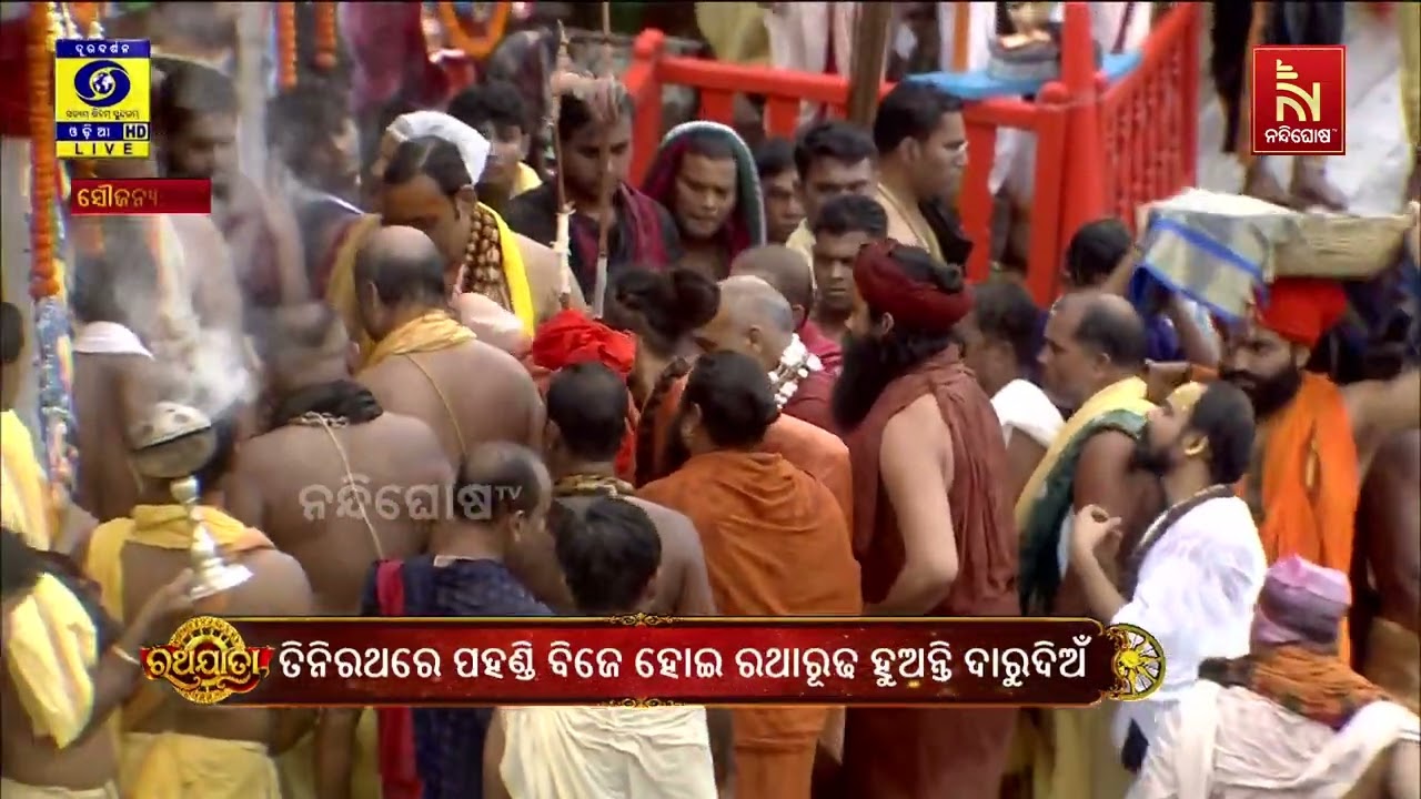 ରଥରେ  ମହାପ୍ରଭୁଙ୍କୁ ଦର୍ଶନ କଲେ ଜଗଦଗୁରୁ ଶଙ୍କରାଚାର୍ଯ୍ୟ?