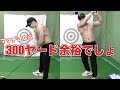 【筋肉ゴルフ】ベンチ170キロ上がる俺なら初見で300ヤード楽勝で飛ばせるでしょ!!!