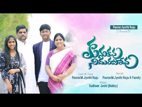 Paadamulaku Rayi Song Lyrics