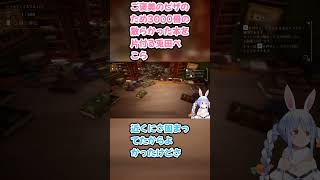 ご褒美のピザのため3000冊の散らかった本を片付る兎田ぺこら　#兎田ぺこら #ぺこら切り抜き #ホロライブ #hololive #Tidy Up the Arcane Library!
