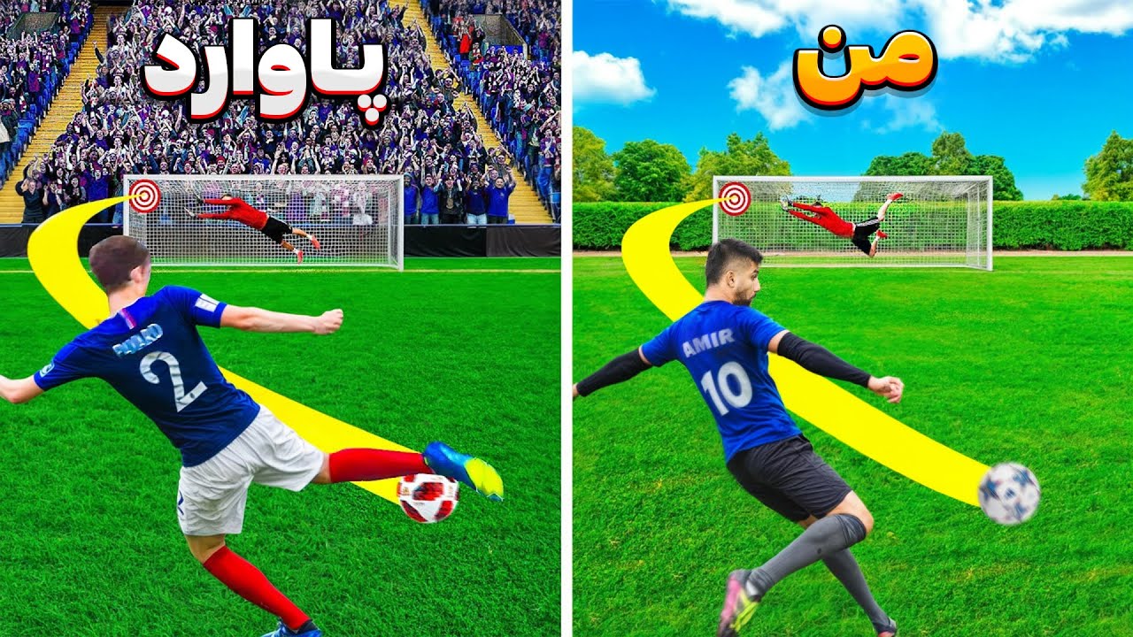 بهترین گلهای جام‌جهانی رو بازسازی کردم 🔥