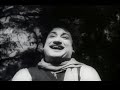 Ayiram KaNN Paavai Vilakku Sivaji Ganesan Sowcar Janaki