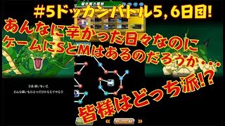 【ドッカンバトル♯５】良ってドＭ・・・？新たな発見に苦労の日々。良の潜在能力は何％？良のゆる実況日記☆Dokkan Battle