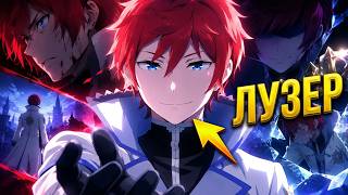 Как ловко сделать СИЛЬНЕЙШЕГО героя СЛАБЕЙШИМ | Райнхард ван Астрея [Re:Zero]