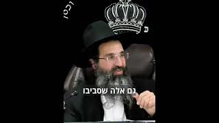 עַל מִי הַתִּקּוּן שֶׁלִּי מַשְׁפִּיעַ? (הרב שי עובד) - התמונה מוצגת ישירות מתוך אתר האינטרנט יוטיוב. זכויות היוצרים בתמונה שייכות ליוצרה. קישור קרדיט למקור התוכן נמצא בתוך דף הסרטון