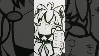 こんこんきーつね　#ホロライブ #hololive #ホロライブ切り抜き #vtuber #切り抜き #白上フブキ #picture #イラスト