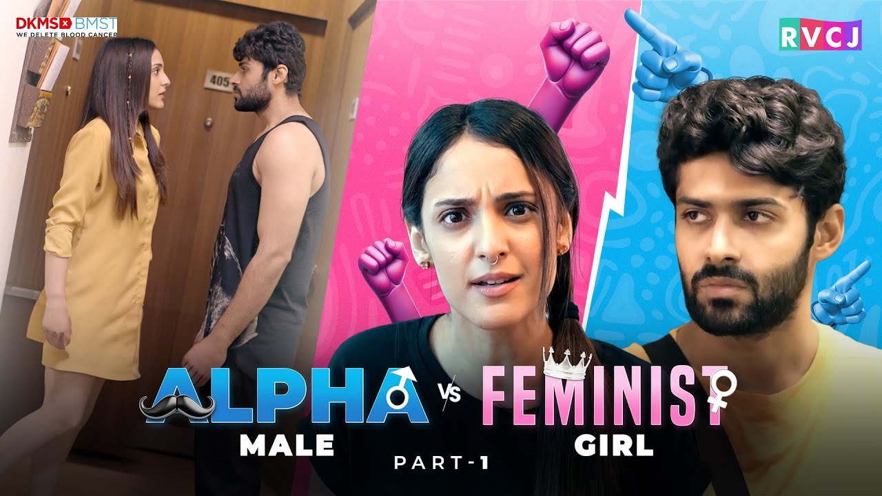 When Alpha Male & Feminist Girl Are Neighbours | Ft. Kanikka Kapur & Mohit Kumar | RVCJ Media