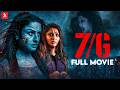 7 G Tamil Full Movie Sonia Agarwal Smruthi Venkat Siddharth Vipin Subramaniam Siva