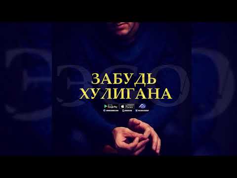 download lagu mp3 mp4 Huliganskie pesni, download mp3 Huliganskie pesni free download mp3, download mp3 Huliganskie pesni