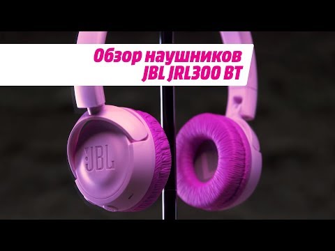 JBL JR 300 BT JBLJR300BTUNO Blue