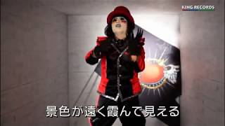 Download lagu NoGoD - Raise a Flag mp3