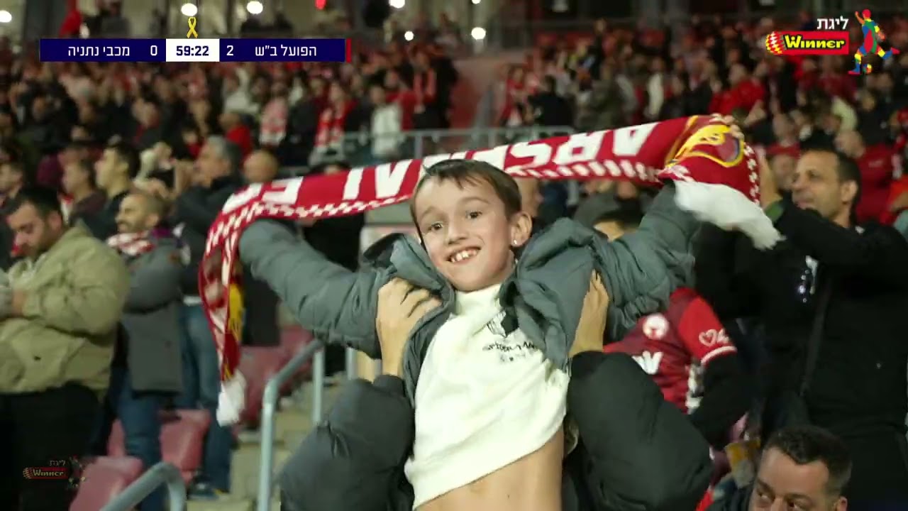 מחזור 14 | תקציר: הפועל ב"ש - מכבי נתניה 0-2