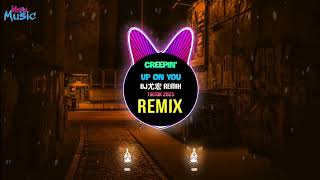 Creepin' Up On You (DJ尤宏 Remix 2025) - Darren Hayes || Proghouse Mix Tiktok Douyin DJ抖音热播版 