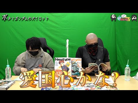 ڤ路㤬TVۤޤư褽108֥ܥȥΥѥåȡס¼ͪ/ޥեġ