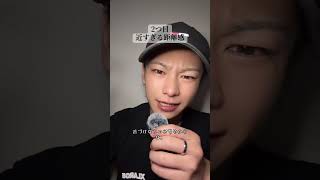 男の脈ありそうに見えて脈なしの行動 #はやぴー #大好きな人の気持ち #恋愛 #恋愛相談