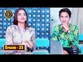 Ghar Jamai Episode 35 | Top Pakistani Drama