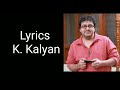 Re Re Re Re Bajarangi Kannada Karaoke Song