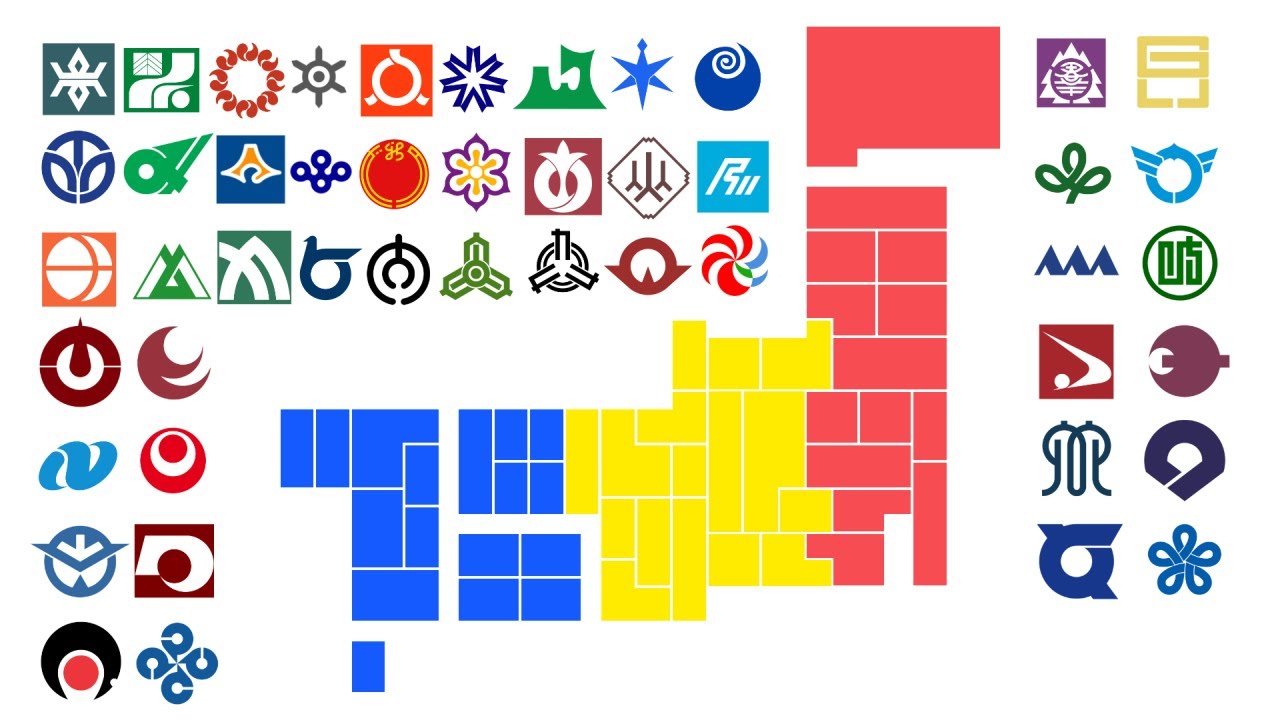 ピタゴラ県章・まとめ【日本の地理】