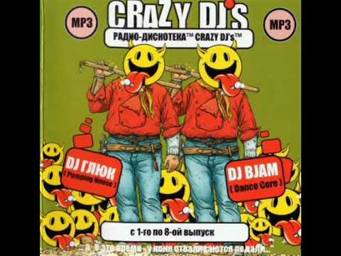DJ Глюк & DJ B.Jam - Радио Дискотека Crazy DJ's Выпуски 3 & 4 (2005)