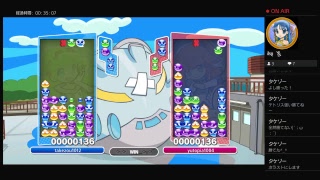 ぷよぷよテトリス【PS4版】レート15000以上目標