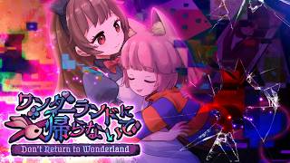 鏡の中から声がする【ワンダーランドに帰らないで】ホラーゲーム実況