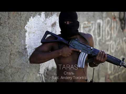 TARAS, Andery Toronto - Cталь