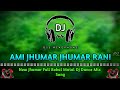 Ami Jhumar Jhumar Rani Jhumar || New Jhumar Dance || Matal Dj Dance Mix Song || Khatra Dance Zone