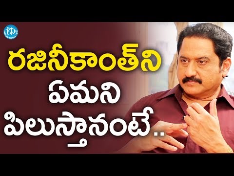 రజినీకాంత్ ని ఏమని పిలుస్తాను అంటే. - Suman | Saradaga With Swetha Reddy