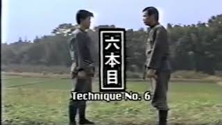 Ura Gyaku