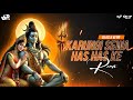 Mahashivratri Special Remix Karungi Sewa Has Has Ke EDM Dance Bass Mix DJ KS X VJ PR 2025