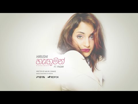 Hirushi - Hanguman /Pasan Liyanage/Amanza Eye Studios