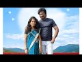 எங்கும் நிறைந்த இயற்கையில் என்ன சுகம