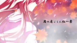Cover art for A single red Leaf