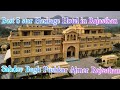 Hotel Sahdev bagh Pushkar Ajmer Rajasthan best 5 star Heritage Hotel in Rajasthan #HouseExperts