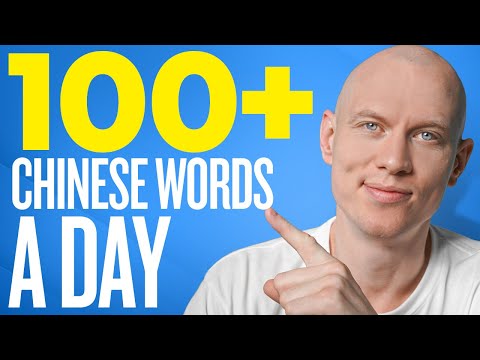Master 100+ Chinese Words A Day With This AMAZING Technique