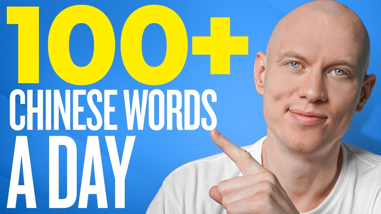 Master 100+ Chinese Words A Day With This AMAZING Technique