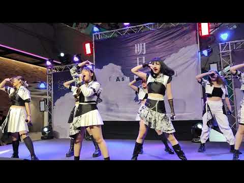 Akira-kuro @ Asu No Sora - The Market Bangkok【4K 60FPS】