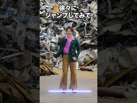 #宮野真守 #マモ #ジャンプしてみて #どんどんジャンプチャレンジ してみて #shorts