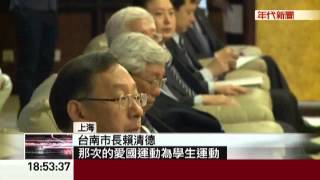 Re: [討論] 看來賴清德要轉向核能了