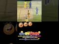Csk Troll Video Mumbaiindians Csk Rohitsharma Viral Trending Ipl Viratkohli Rcb Cricket