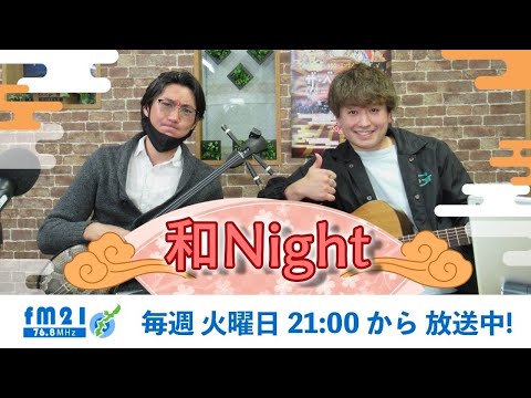 2023年1月10日放送分・・・こちらをクリックしてYouTubeへ↑