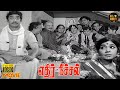 Edhir Neechal Full Movie HD Nagesh Muthuraman Sundarrajan Sowcar Janaki Hit Movies