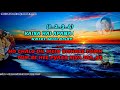 Aankhon Mein Kajal Hai Karaoke For Female Singers Cover By Prabhjot Gill