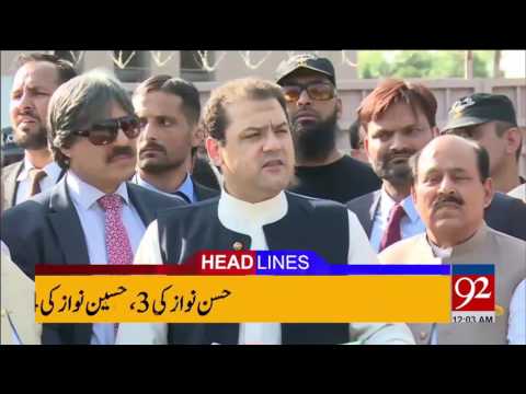 92 News Headlines 12:00 AM 02-07-2017 - 92NewsHDPlus