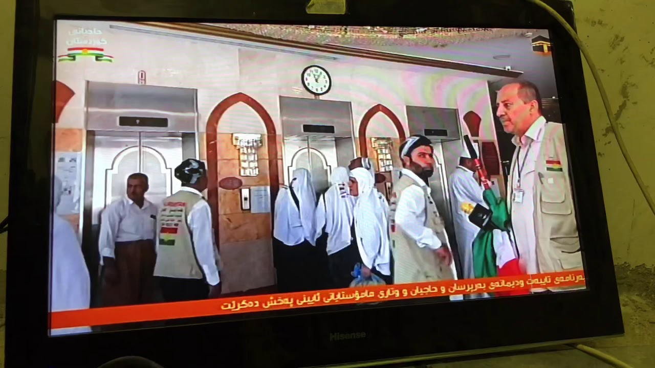 Mekke'de Kürdistan Bayrağı logolu Kürtçe televizyon kanalı açıldı