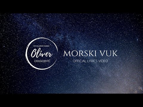 Oliver Dragojević & Tony Cetinski - Morski vuk (Official lyric video)