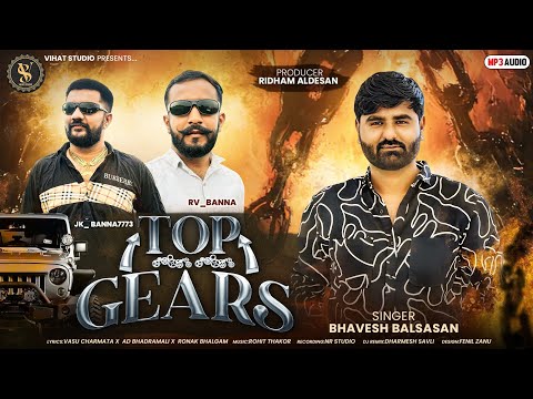 Top Gears | ટોપ ગેરસ | Bhavesh Balsasan New Attitude Song | New Tending 2025 |@VIHATSTUDIOALDESAN   