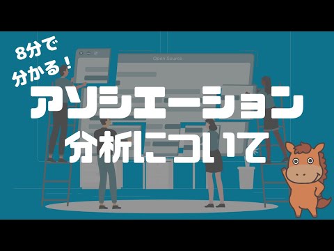 非標準分析について詳しく解説